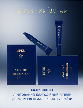 Картинка LIPSS × Київстар +380 Call me Ukrainian лімітований благодійний ліппер