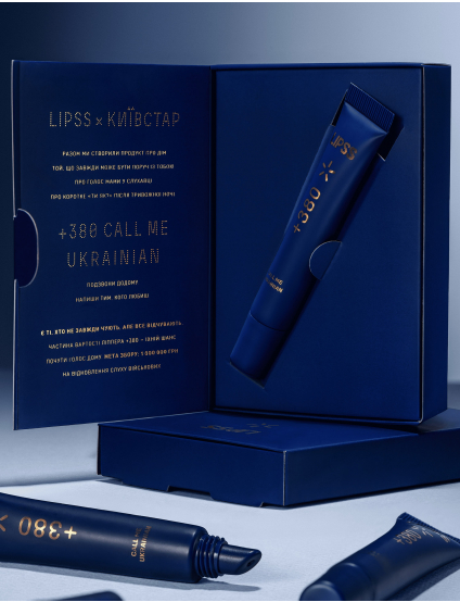 Картинка LIPSS × Київстар +380 Call me Ukrainian лімітований благодійний ліппер