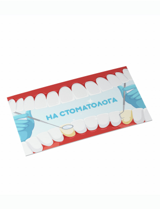 Картинка Конверт для грошового подарунка