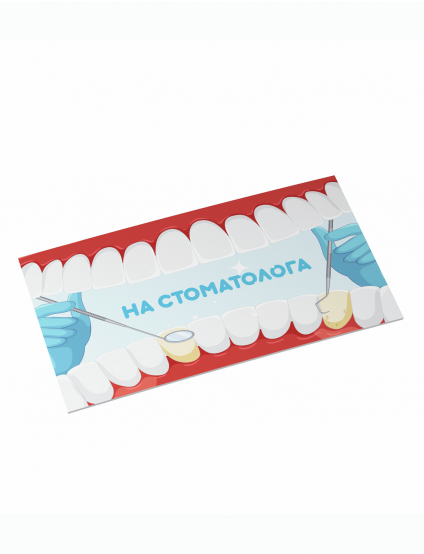 Картинка Конверт для грошового подарунка