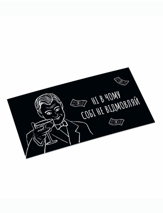 Картинка Конверт для грошового подарунка