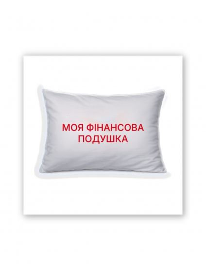 Картинка 3D-наліпка "Моя фінансова подушка"