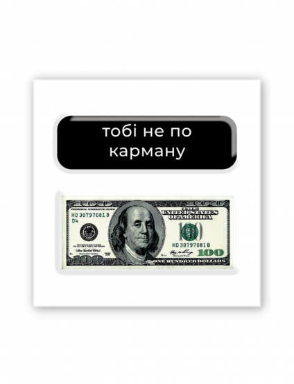 Картинка 3D-наліпки на гаджети з принтом