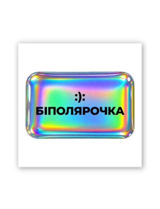 Картинка Голографічна 3D-наліпка