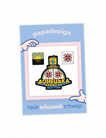 Картинка НаліпОК - Донецька стела