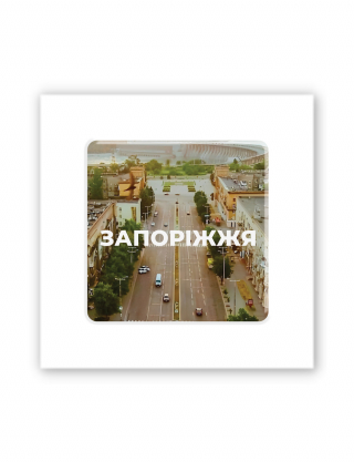 Картинка Наліпка Запоріжжя