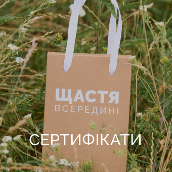 Мерч Києва